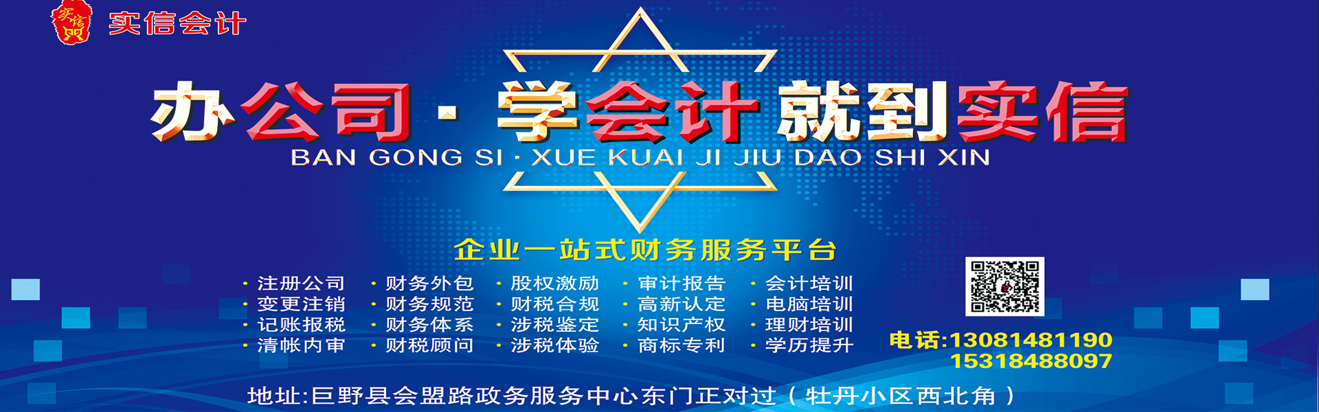 瓷磚粘貼砂漿生產(chǎn)